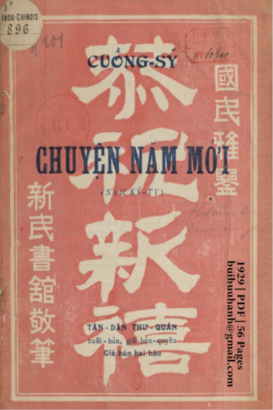 Chuyện Năm Mới (NXB Tân Dân 1929) - Cuồng Sỹ, 56 Trang