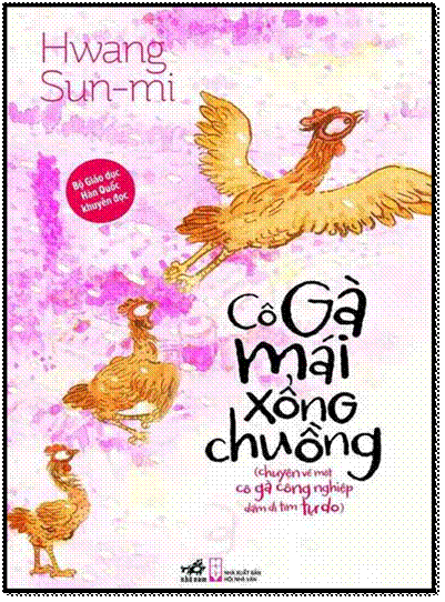 Cô Gà Mái Xổng Chuồng (NXB Hội Nhà Văn 2013) - Hwang Sun-Mi, 200 Trang