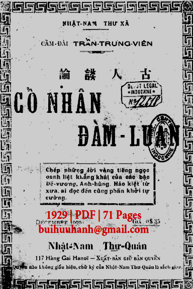Cổ Nhân Đàm Luận (NXB Nhật Nam 1929) - Trần Trung Viên, 71 Trang