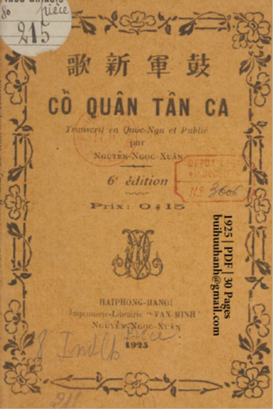 Cổ Quân Tân Ca (NXB Văn Minh 1925) - Nguyễn Ngọc Xuân, 30 Trang