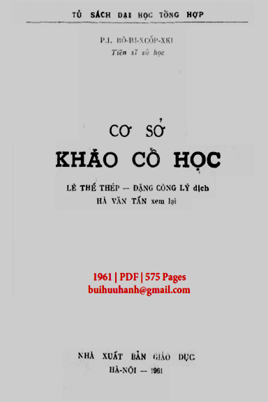 Cơ Sở Khảo Cổ Học (NXB Giáo Dục 1961) - P.I. Bô-Ri-Cốp-Xki, 575 Trang
