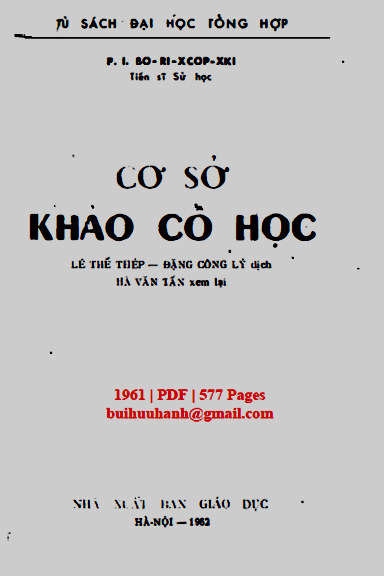 Cơ Sở Khảo Cổ Học (NXB Giáo Dục 1962) - P.I. Bô-Ri-Cốp-Xki, 577 Trang
