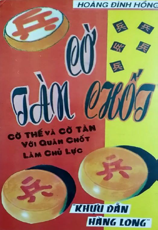 Cờ Tàn Chốt (NXB Đồng Nai 1998) - Hoàng Đình Hồng, 152 Trang