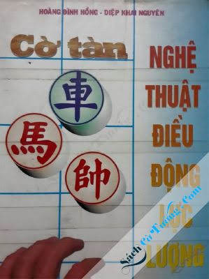 Cờ Tàn Nghệ Thuật Điều Động Lực Lượng (NXB Đồng Nai 1999) - Hoàng Đình Hồng, 231 Trang