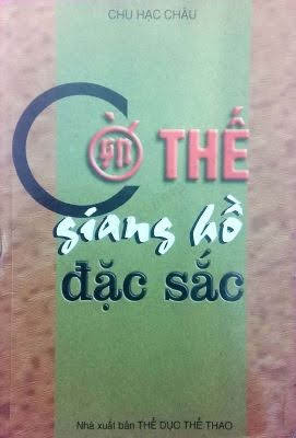 Cờ Thế Giang Hồ Đặc Sắc (NXB Thể Dục Thể Thao 2004) - Chu Hạc Châu, 303 Trang