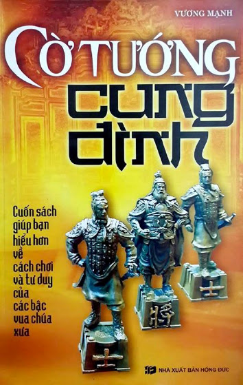 Cờ Tướng Cung Đình (NXB Hồng Đức 2008) - Vương Mạnh, 111 Trang