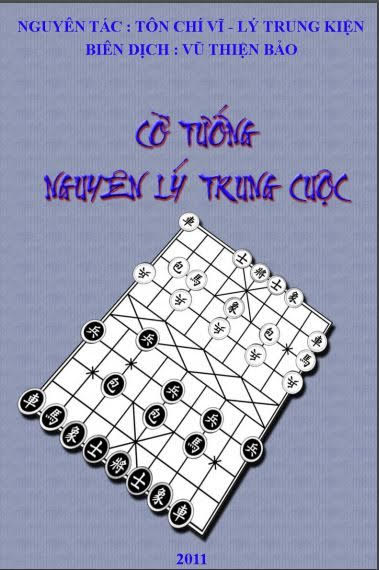 Cờ Tướng Nguyên Lý Trung Cuộc (NXB Thể Dục Thể Thao 2011) - Tôn Chí Vĩ, 288 Trang