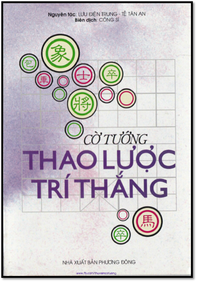 Cờ Tướng Thao Lược Trí Thắng (NXB Phương Đông 2010) - Lưu Điện Trung, 267 Trang