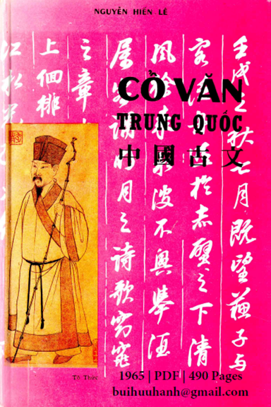 Cổ Văn Trung Quốc (NXB Xuân Thu 1965) - Nguyễn Hiến Lê, 490 Trang