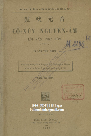 Cổ Xúy Nguyên Âm-Lối Văn Thơ Nôm (NXB Đông Kinh 1916) - Nguyễn Đông Châu, 118 Trang