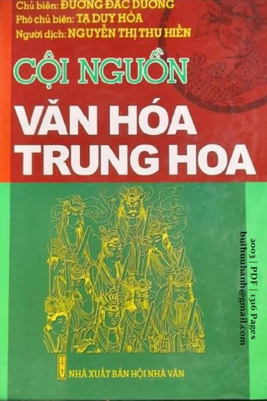 Cội Nguồn Văn Hóa Trung Hoa (NXB Hội Nhà Văn 2003) - Đường Đắc Dương, 1316 Trang