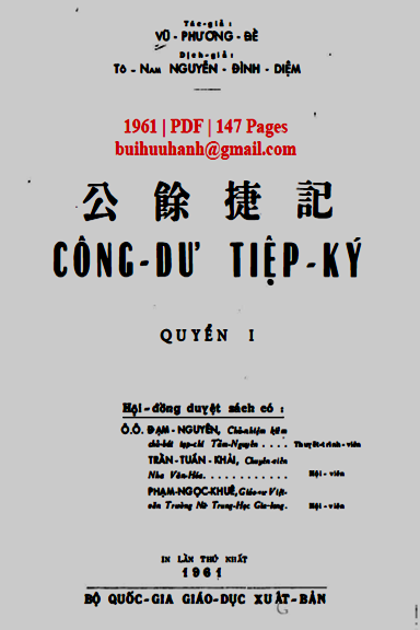 Công Dư Tiệp Ký Quyển 1 (NXB Bộ Giáo Dục 1961) - Vũ Phương Đề, 147 Trang