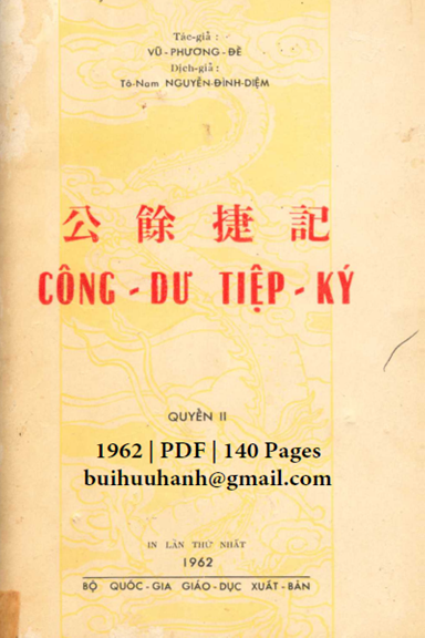Công Dư Tiệp Ký Quyển 2 (NXB Bộ Giáo Dục 1962) - Vũ Phương Đề, 140 Trang