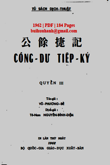 Công Dư Tiệp Ký Quyển 3 (NXB Bộ Giáo Dục 1962) - Vũ Phương Đề, 184 Trang