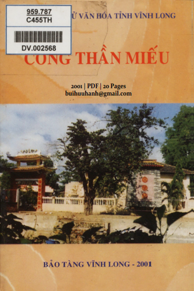 Công Thần Miếu (NXB Vĩnh Long 2001) - Nguyễn Xuân Hoanh, 20 Trang