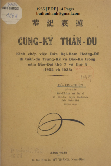 Cung Kỷ Thần Du (NXB Mỹ Thắng 1935) - Đỗ Kim Thiện, 14 Trang