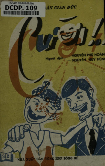 Cười (NXB Tổng Hợp 1988) - Nguyễn Phú Hoành, 41 Trang