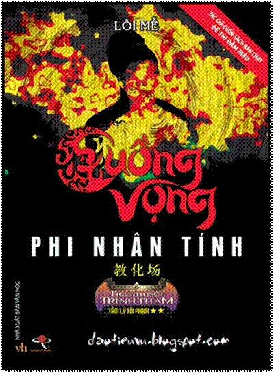 Cuồng Vọng Phi Nhân Tính (NXB Văn Học 2013) - Lôi Mễ, 584 Trang