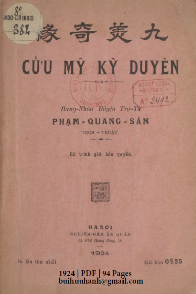 Cửu Mỹ Kỳ Duyên (NXB Nghiêm Hàm 1924) - Phạm Quang Sán, 94 Trang