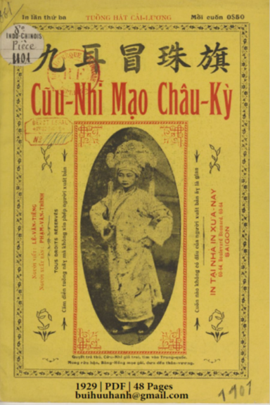 Cữu Nhĩ Mạo Châu Kỳ (NXB Xưa Nay 1929) - Lê Văn Tiếng, 48 Trang