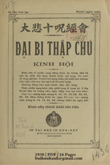 Đại Bi Thập Chú Kinh Hội (NXB Xưa Nay 1930) - Nhiều Tác Giả, 16 Trang
