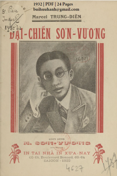 Đại Chiến Sơn Vương (NXB Xưa Nay 1932) - Trung Điền, 24 Trang
