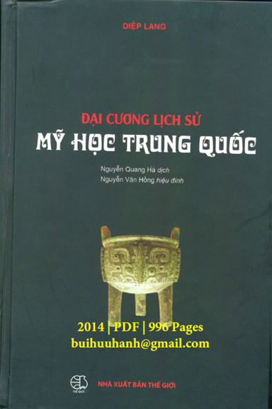 Đại Cương Lịch Sử Mỹ Học Trung Quốc (NXB Thế Giới 2014) - Diệp Lang, 996 Trang