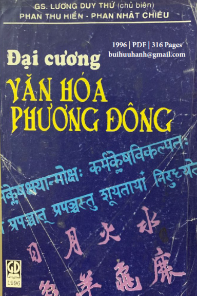 Đại Cương Văn Hóa Phương Đông (NXB Giáo Dục 1996) - Lương Duy Thứ, 316 Trang