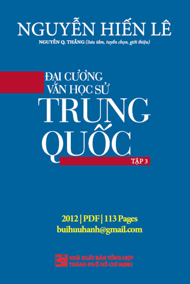 Đại Cương Văn Học Sử Trung Quốc Tập 3 (NXB Tổng Hợp 2012) - Nguyễn Hiến Lê, 113 Trang