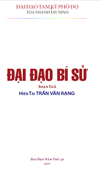 Đại Đạo Bí Sử (Tân Hợi 1917) - Trần Văn Rạng, 118 Trang