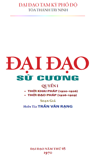 Đại Đạo Sử Cương (1970 - 1975) - Trần Văn Rạng (Trọn Bộ 4 Quyển)