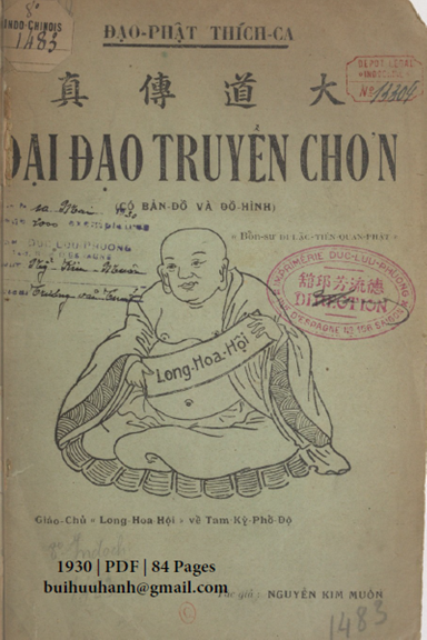 Đại Đạo Truyền Chơn (NXB Đức Lưu Phương 1930) - Nguyễn Kim Muôn, 84 Trang