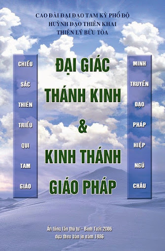 Đại Giác Thánh Kinh Và Kinh Thánh Giáo Pháp (NXB Tam Giáo Đồng Nguyên) - Nhiều Tác Giả, 366 Trang