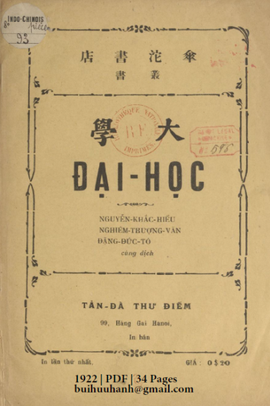 Đại Học (NXB Tản Đà Thư Điếm 1922) - Nguyễn Khắc Hiếu, 34 Trang