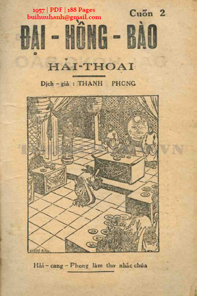 Đại Hồng Bào Hải Thoại Cuốn 2 (NXB Tín Đức Thư Xã 1957) - Thanh Phong, 188 Trang