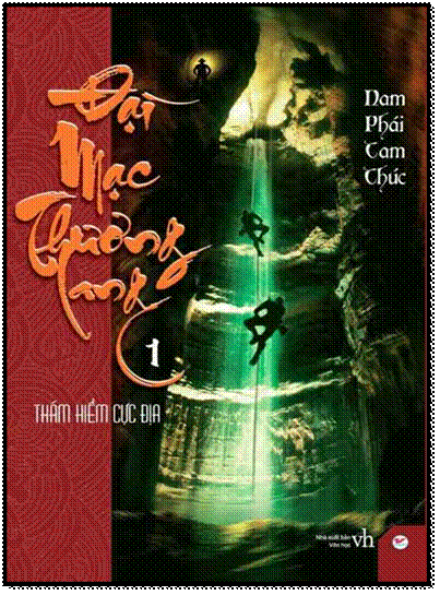 Đại Mạc Thương Lang-Tập 1 - Thám Hiểm Cực Địa (NXB Văn Học 2014) - Nam Phái Tam Thúc, 494 Trang