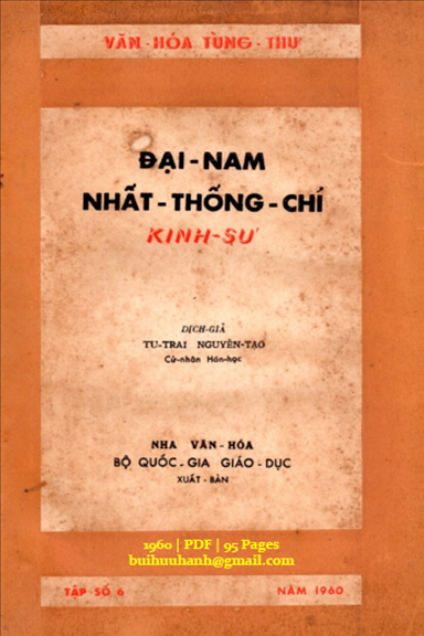 Đại Nam Nhất Thống Chí Kinh Sư (NXB Bộ Giáo Dục 1960) - Nguyễn Tạo, 95 Trang
