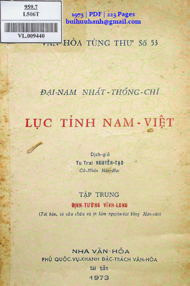 Đại Nam Nhất Thống Chí Lục Tỉnh Nam Việt Tập Trung (NXB Nha Văn Hóa 1973) - Nguyễn Tạo, 223 Trang