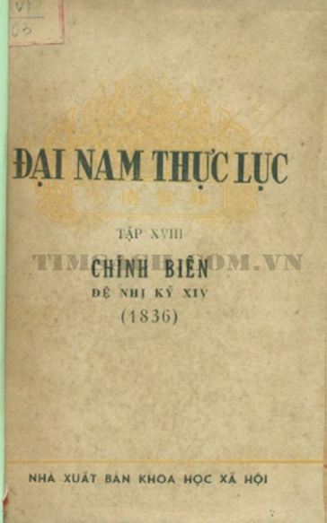 Đại Nam Thực Lục Tập 18-Chính Biên Đệ Nhị Kỷ 14 (NXB Khoa Học 1966) - Viện Sử Học, 360 Trang