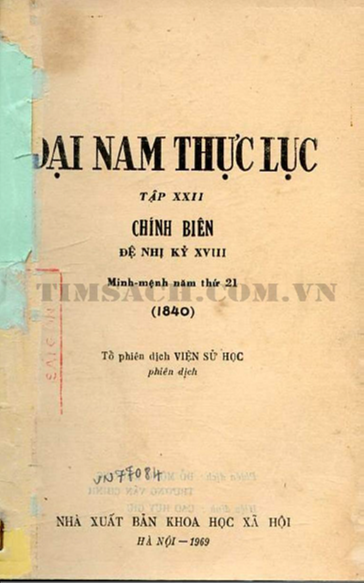 Đại Nam Thực Lục Tập 21-Chính Biên Đệ Nhị Kỷ 17 (NXB Khoa Học Xã Hội 1968) - Viện Sử Học, 297 Trang