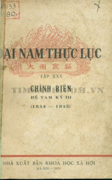 Đại Nam Thực Lục Tập 25-Chính Biên Đệ Tam Kỷ 3 (NXB Khoa Học Xã Hội 1971) - Viện Sử Học, 403 Trang