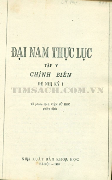 Đại Nam Thực Lục Tập 5-Chính Biên Đệ Nhị Kỷ 1 (NXB Khoa Học 1963) - Viện Sử Học, 296 Trang