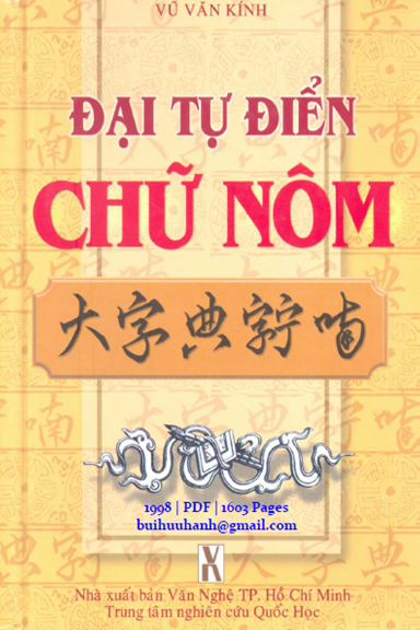 Đại Từ Điển Chữ Nôm (NXB Văn Nghệ 2005) - Vũ Văn Kính, 1603 Trang