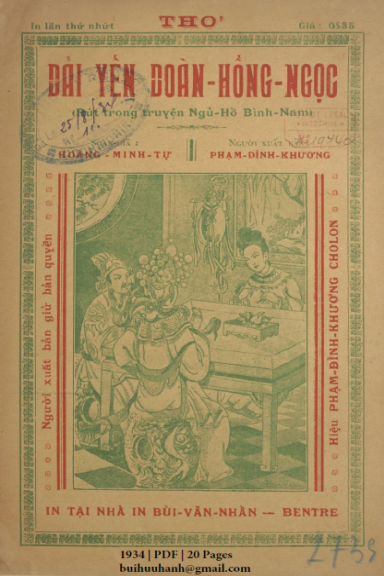 Đải Yến Đoàn Hồng Ngọc (NXB Bùi Văn Nhẩn 1934) - Hoàng Minh Tự, 20 Trang