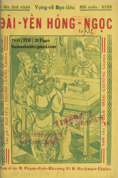 Đãi Yến Hồng Ngọc (NXB Bảo Tồn 1935) - Nguyễn Thành Long, 20 Trang