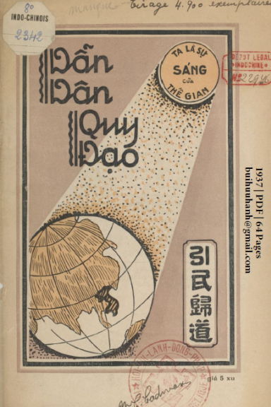 Dẫn Dân Quy Đạo Quyển 1 (NXB Tin Lành 1937) - Huỳnh Văn Ngà, 64 Trang