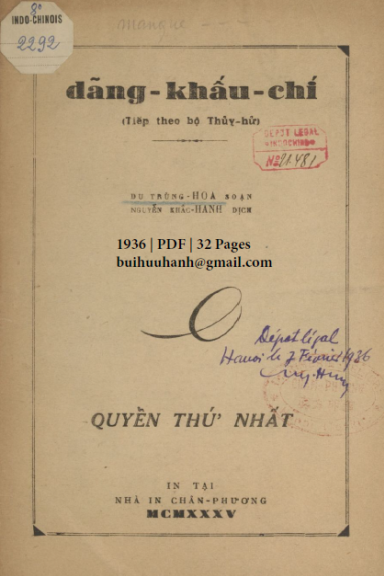Đãng Khấu Chí Quyển 1 (NXB Chân Phương 1936) - Du Trùng Hoa, 32 Trang