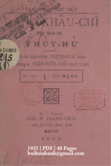 Đãng Khấu Chí Số 1 (NXB Thanh Niên 1925) - Trọng Hoa, 40 Trang