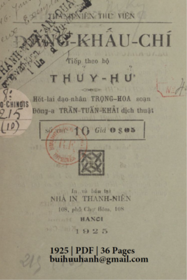 Đãng Khấu Chí Số 10 (NXB Thanh Niên 1925) - Trọng Hoa, 36 Trang