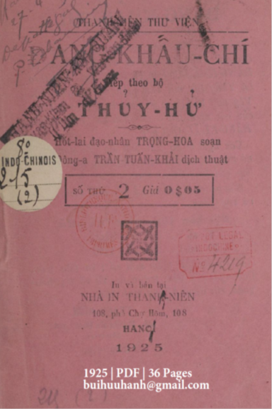 Đãng Khấu Chí Số 2 (NXB Thanh Niên 1925) - Trọng Hoa, 36 Trang
